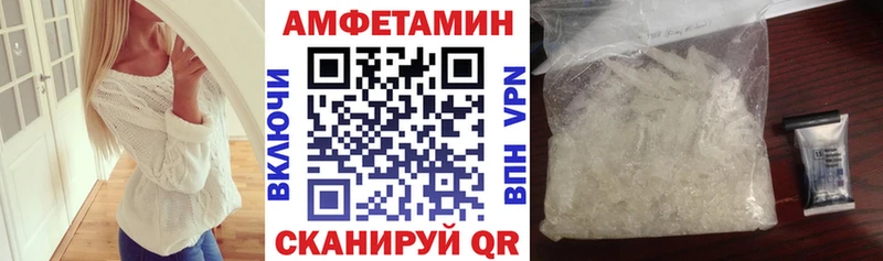 наркотики  MEGA ссылки  Амфетамин 97%  Эртиль 