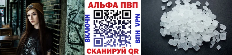 A-PVP СК Эртиль