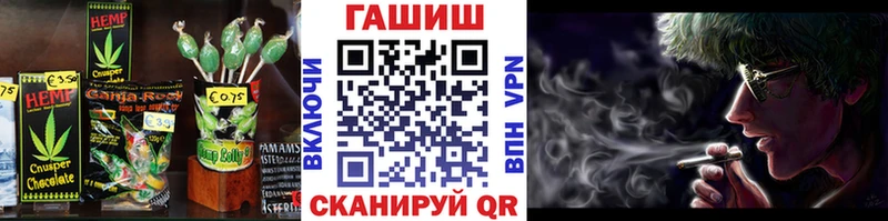 закладки  Эртиль  Печенье с ТГК конопля 