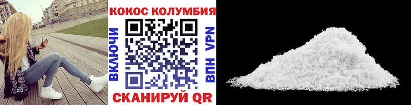 купить   Эртиль  Кокаин Боливия 