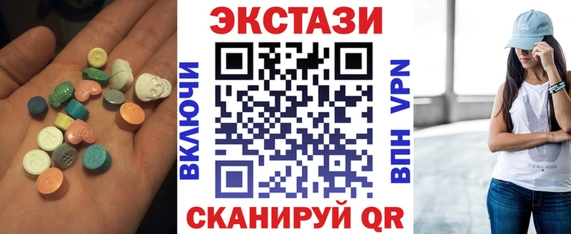 Ecstasy Cube  Эртиль 