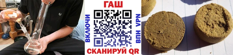 ГАШ Изолятор  Эртиль 