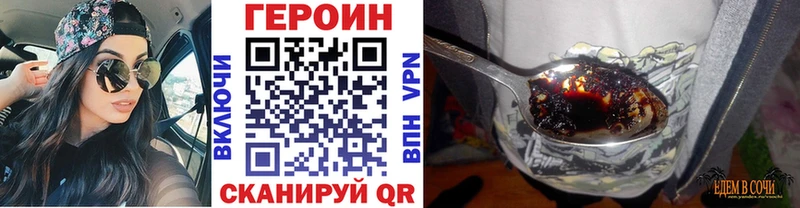 Героин гречка Эртиль