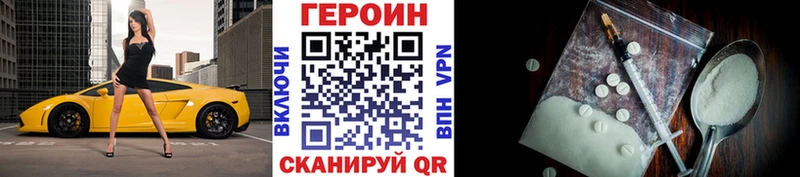 продажа наркотиков  Эртиль  ГЕРОИН гречка 