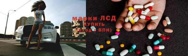 MDMA Premium VHQ Алапаевск