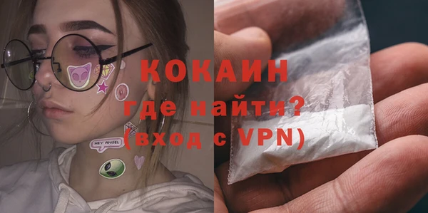 MDMA Premium VHQ Алапаевск