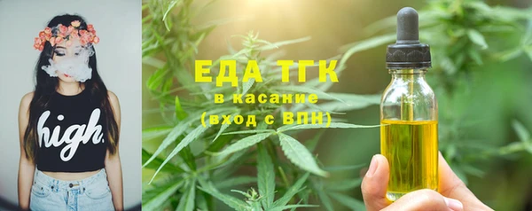 амф Навашино