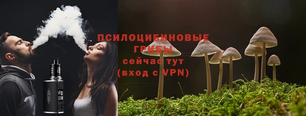амф Навашино
