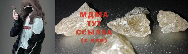амф Навашино