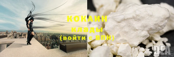 амф Навашино