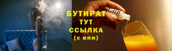 амф Навашино