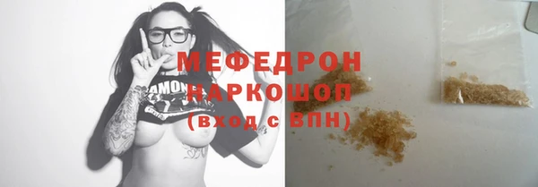 амф Наволоки