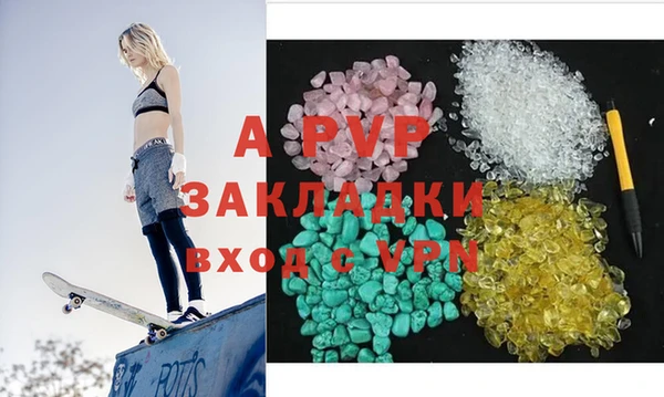 амф Наволоки