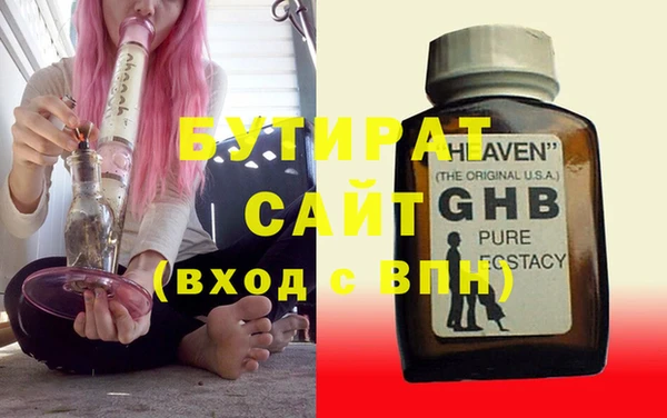 амф Наволоки