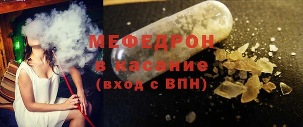 амф Навашино