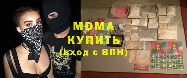 амф Навашино