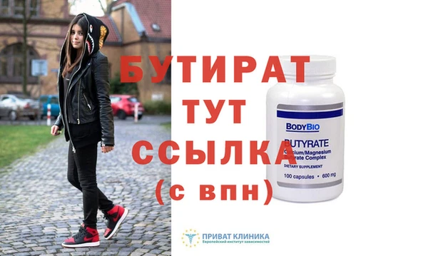 крисы Аксай