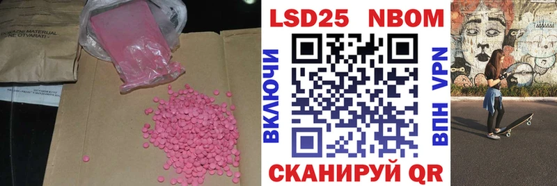 это формула  kraken зеркало  ЛСД экстази ecstasy  Эртиль  наркотики 