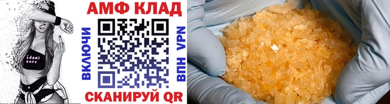 Первитин кристалл  Эртиль 