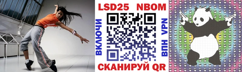 Наркотические марки 1500мкг  что такое   МЕГА сайт  Эртиль 