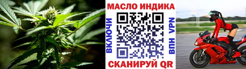 купить наркотики сайты  Эртиль  ТГК гашишное масло 