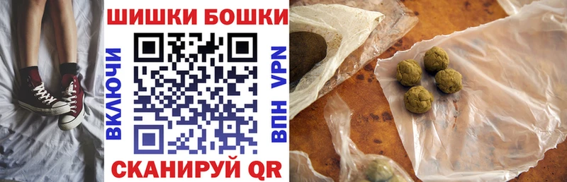 Шишки марихуана AK-47  mega онион  Эртиль 